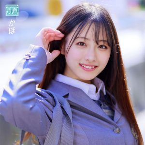 deaa004かほちゃん（花守夏歩）電影シロウト-青春-｜童貞×生中出し