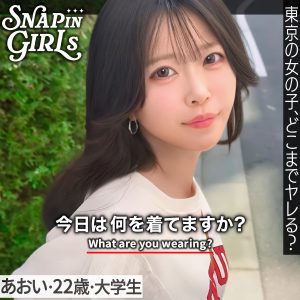 grsp038あおい（青坂あおい）ぎがdeれいんSP｜JD×電マ